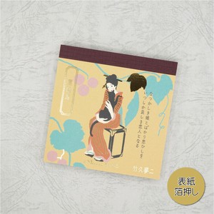Pre-order Memo Pad Block memo Stationery Made in Japan