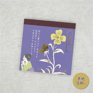 Pre-order Memo Pad Block memo Stationery Made in Japan