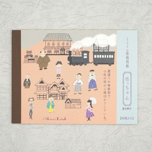 Pre-order Planner/Notebook/Drawing Paper Stationery Made in Japan