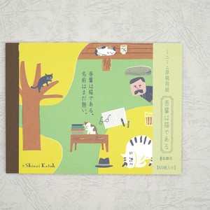 Pre-order Planner/Notebook/Drawing Paper Stationery Made in Japan