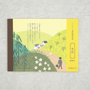 Pre-order Planner/Notebook/Drawing Paper Stationery Made in Japan