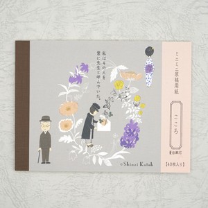 Pre-order Planner/Notebook/Drawing Paper Stationery Made in Japan