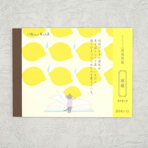 Pre-order Planner/Notebook/Drawing Paper Stationery Lemon Made in Japan