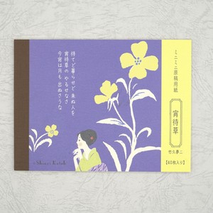 Pre-order Planner/Notebook/Drawing Paper Stationery Made in Japan
