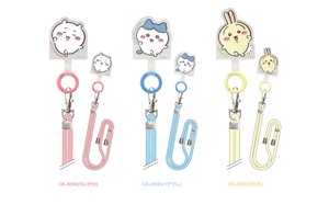 【先行受注】ちいかわ　マルチリングプラス　ストラップセット