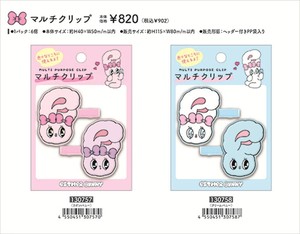【予約品】エスターバニー マルチクリップ《 8/21(木) 予約〆切り》
