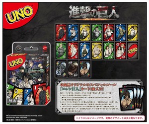 【予約品】進撃の巨人 ウノ《 8/24(日) 予約〆切り》