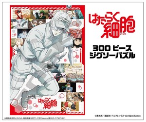 【予約品】はたらく細胞 ジグソーパズル《 8/24(日) 予約〆切り》