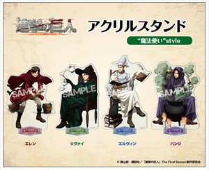 【予約品】進撃の巨人 アクリルスタンド 魔法使いstyle《 8/25(月) 予約〆切り》