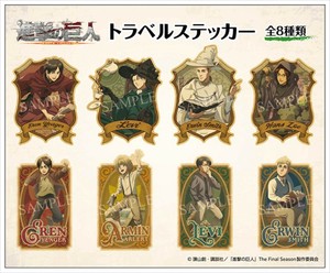 【予約品】進撃の巨人 トラベルステッカー《 8/25(月) 予約〆切り》