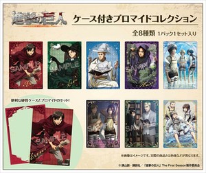 【予約品】進撃の巨人 ケース付きブロマイドコレクション《 8/25(月) 予約〆切り》