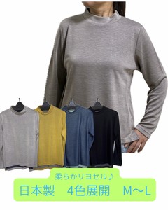 T-shirt Reversible High-Neck Cut-and-sew 4-colors Made in Japan