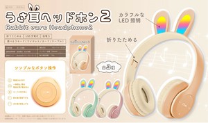 YD-1825 うさ耳ヘッドホン2