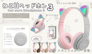 YD-1826 ねこ耳ヘッドホン3