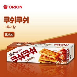 オリオン クシュクシュ クロワッサン味  65.6g 韓国お菓子 クラッカー ビスケット