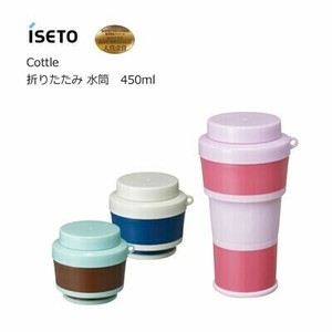 数量限定　折りたたみ 水筒 Cottle 450ml 伊勢藤 I-531 Cottle コトル　マリンボーダー