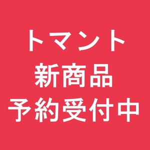 【9月7日締切】トマント ぶらさげぬいぐるみ とれたてぬいぐるみ (KO)
