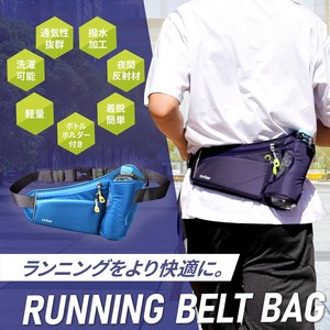 ランニングベルトバッグ　RC