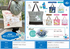 ムーミントートバッグ④