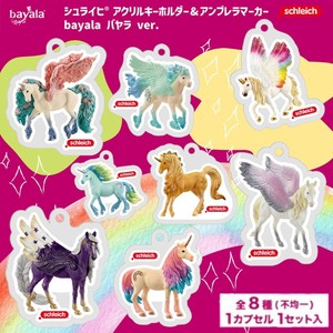 【カプセルトイ】シュライヒRアクリルキーホルダー&アンブレラマーカー　バヤラ　bayala ver.