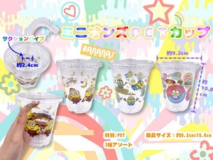 杯子 Minions小小兵/小黄人 混装组合