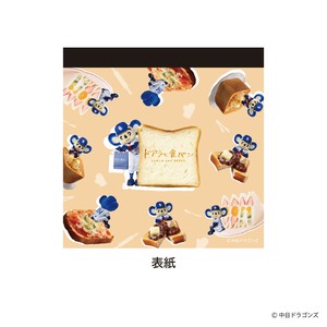 【新商品】【キャラクター】ドアラと食パン  スクエアメモ