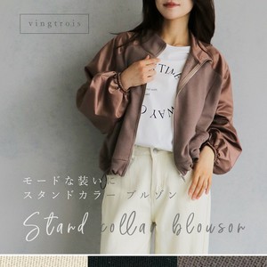 【※予約※9月下旬予定】モードな装いに！スタンドカラー ブルゾンジャケット/2025秋冬新作 vingtrois