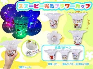 玩具/模型 花朵 Snoopy史努比 混装组合
