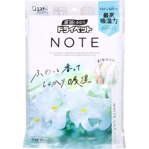 ドライペット NOTE 置き型タイプ ホワイトリリー 吸湿量350mL 1個入