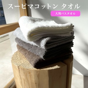 Bath Towel Large Size Bath Towel 100% Cotton