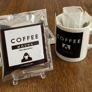K's Blend Coffee　ドリップバッグ　コーヒー　モカ　ゴリラ