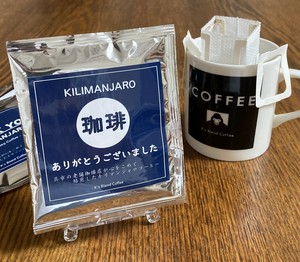 K's Blend Coffee　ドリップバッグ　コーヒー　キリマンジャロ　珈琲　ありがとうございました