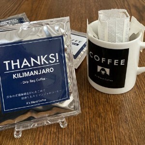 K's Blend Coffee　ドリップバッグ　コーヒー　キリマンジャロ　THANKS!