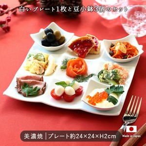 仕切り皿 食器 9種 オードブルプレート 小鉢 4点セット [ 日本製 磁器 電子レンジ対応 食洗機対応 ]