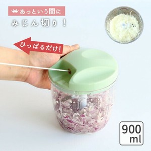 お手軽 時短 チョッパー 900ml 1個 [ 中国製 手動 手洗いのみ ポリスチレン ] フードプロセッサー