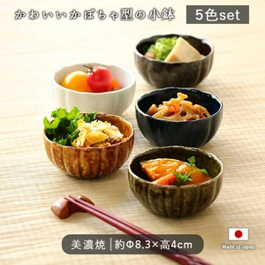 美濃焼 おこのみ 小鉢 5色セット [ 日本製 磁器 径8.3cm 120ml 電子レンジ対応 食洗機対応 ] 小付鉢