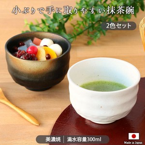 抹茶碗 美濃焼 いっぷく碗 2柄セット [ 日本製 磁器 径10cm 300ml 電子レンジ対応 食洗機対応 ]