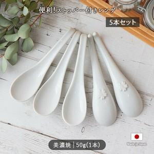 汤匙/汤勺 洗碗机对应 勺子/汤匙 莲华汤匙/调羹 16cm 5只每组 日本制造