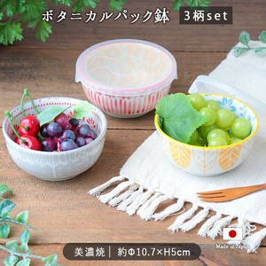 美濃焼 北欧フラワー パック鉢 3柄セット [ 日本製 磁器 250ml 電子レンジ対応 本体のみ食洗機対応]
