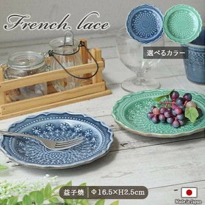 Mashiko ware Small Plate Pottery 16.5cm 2-colors Made in Japan