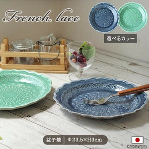 Mashiko ware Main Plate Pottery 23.5cm 2-colors Made in Japan