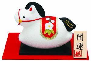 【干支】【午】【開運】【置物】福々はねうま