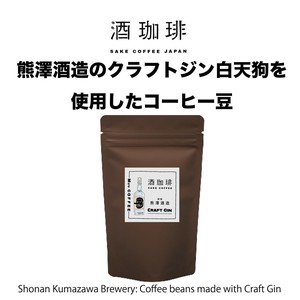 Coffee/Cocoa SAKECOFFEE
