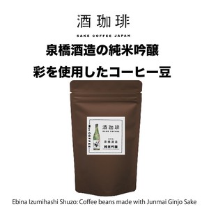 Coffee/Cocoa SAKECOFFEE
