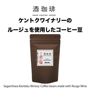 Coffee/Cocoa SAKECOFFEE
