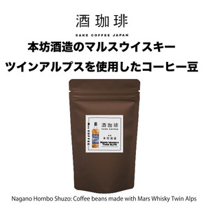 Coffee/Cocoa SAKECOFFEE Whisky