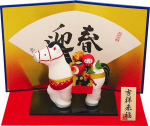 【干支】【午】【開運】【置物】ちりめん（小）縁起づくし午