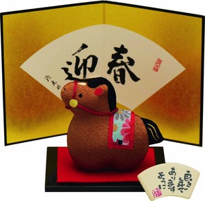 【干支】【午】【開運】【置物】なごみ午（屏風付）　茶