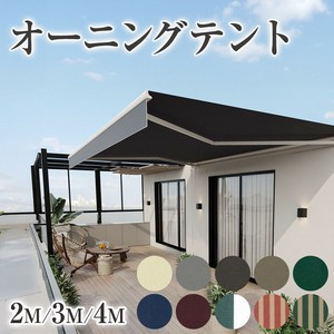 【SIS卸】手動オーニングテント 3m◆フレーム:白
