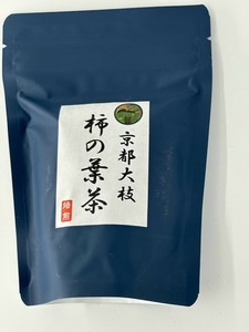期間限定商品　京都大枝　柿の葉茶　京都産
